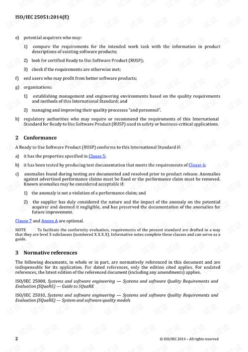 ISO/IEC 25051:2014 Software Engineering — Quality Requirements and Testing for Ready-to-Use Software Products (RUSP)
