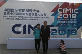 网络系统集成工程在现代智能制造中的应用与发展