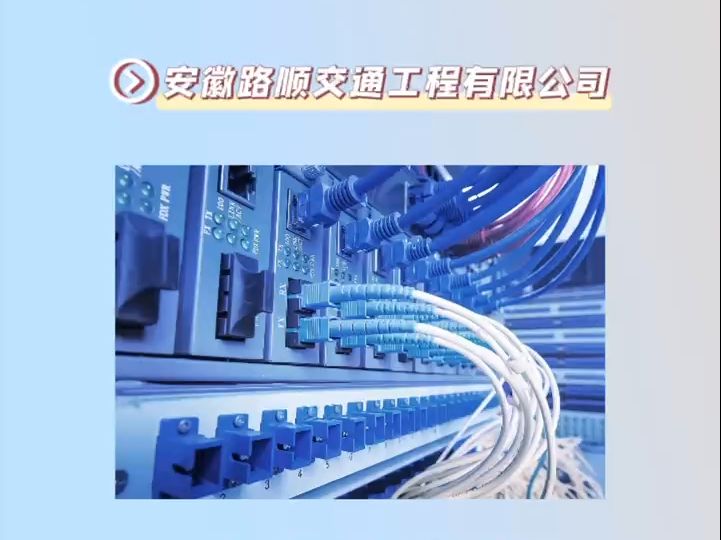 弱电系统集成项目经理（高级）在智能化系统与网络系统集成工程中的核心作用